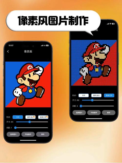 Perlerƴ��ͼֽ���������ض���app����v1.0.9 ����ƴ������