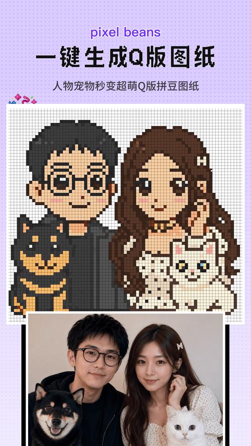 Perlerƴ��ͼֽ���������ض���app����v1.0.9 ����ƴ������