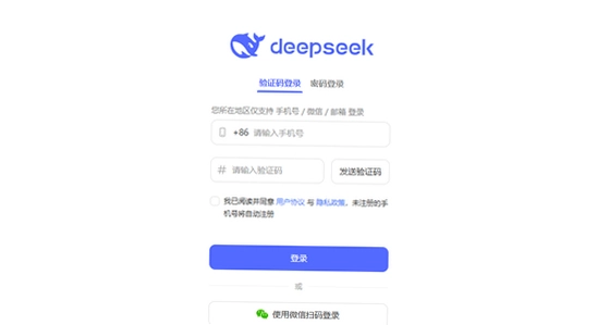 deepseek�ٷ���2026���°� ����ҳ�� �ٷ����� ���Խ�ͼ