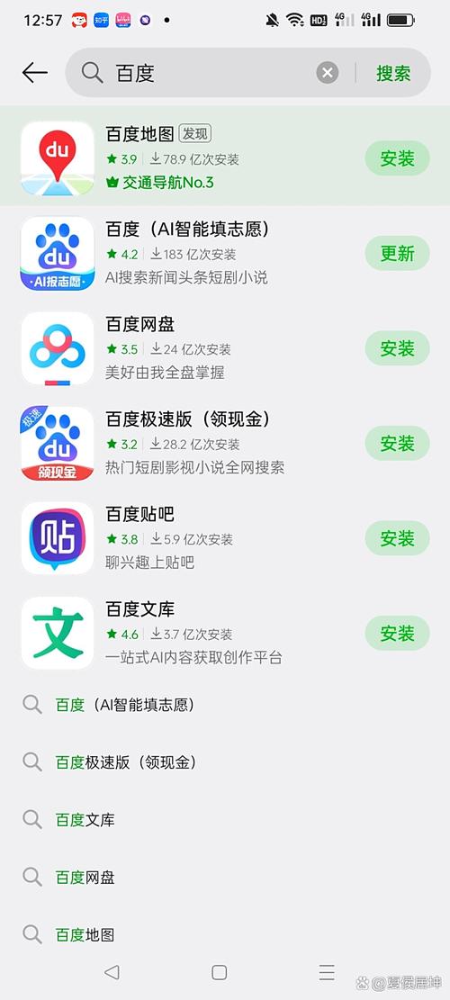 �Ҹ��˼��ٰ�app����v2.2.6 �ٷ�����