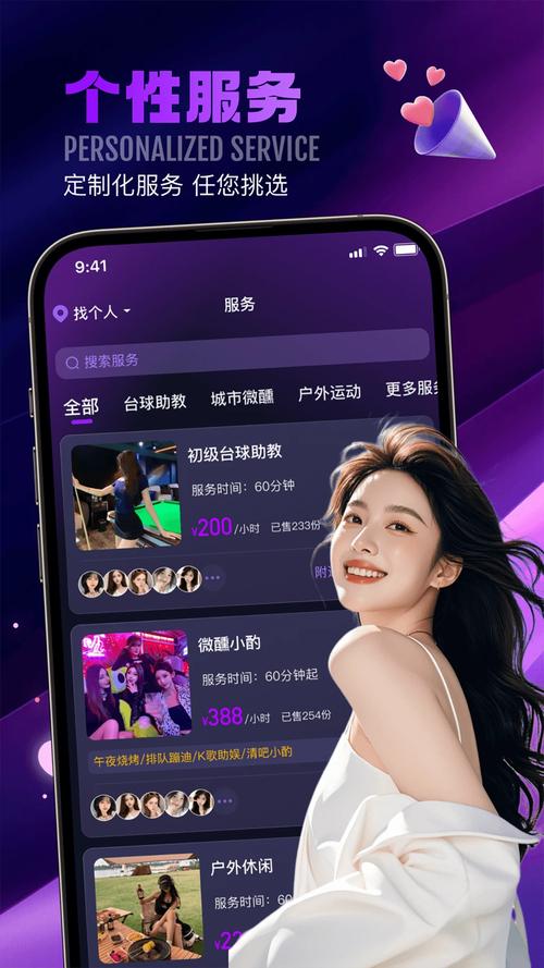 �Ҹ��˼��ٰ�app����v2.2.6 �ٷ�����