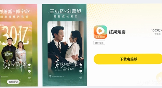 �ƹ��̾��ƽ�氲װ����app ��׿��װ���� ��ͼ