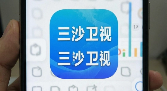 三沙卫视app安装失败解析包错误怎么办