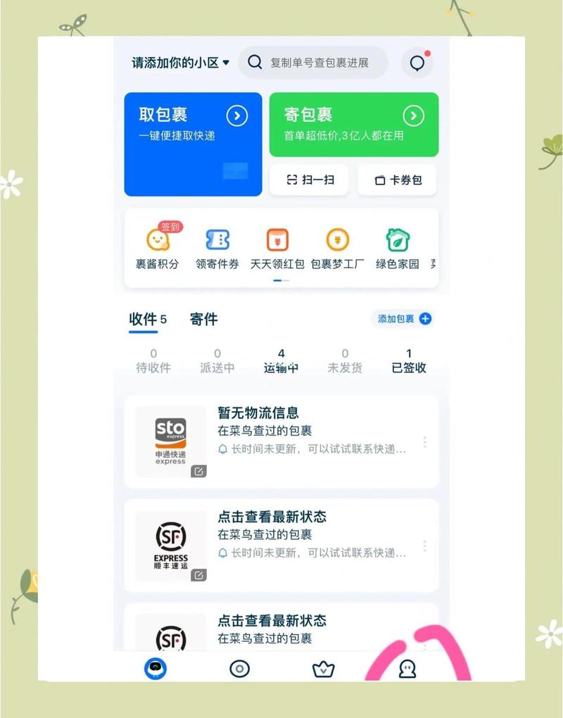 �����������ٷ�������v3.6.10 ������ѯ