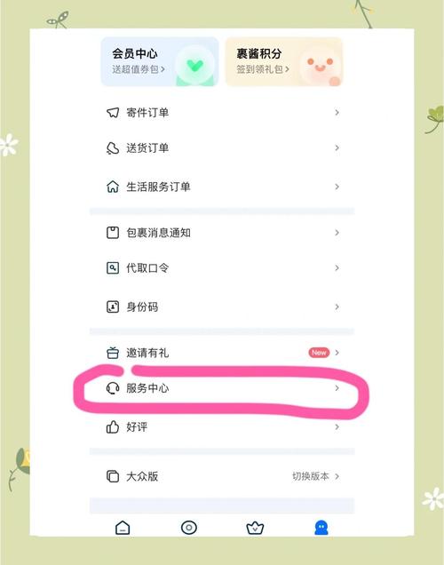 �����������ٷ�������v3.6.10 ������ѯ