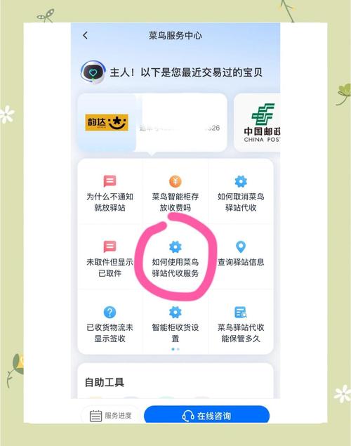�����������ٷ�������v3.6.10 ������ѯ