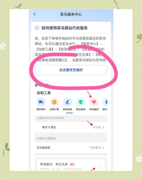�����������ٷ�������v3.6.10 ������ѯ