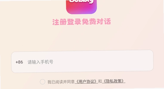 bubbly��װ������ʾ,ɫ�ʷḻ ��ˮӡ ����ͼ