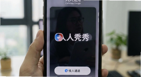 人人秀安装后闪退怎么解决