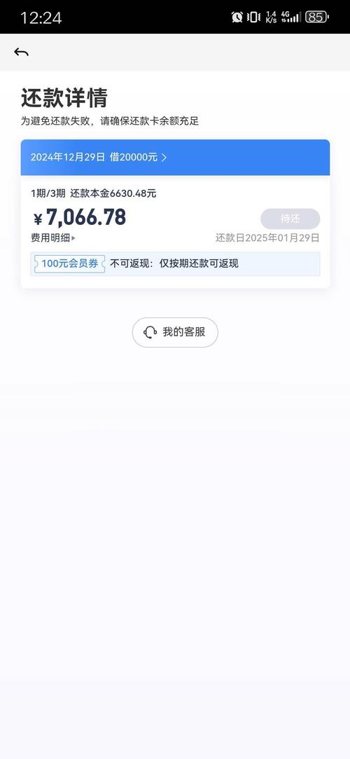 ֥������app����v2.1.0 ��������
