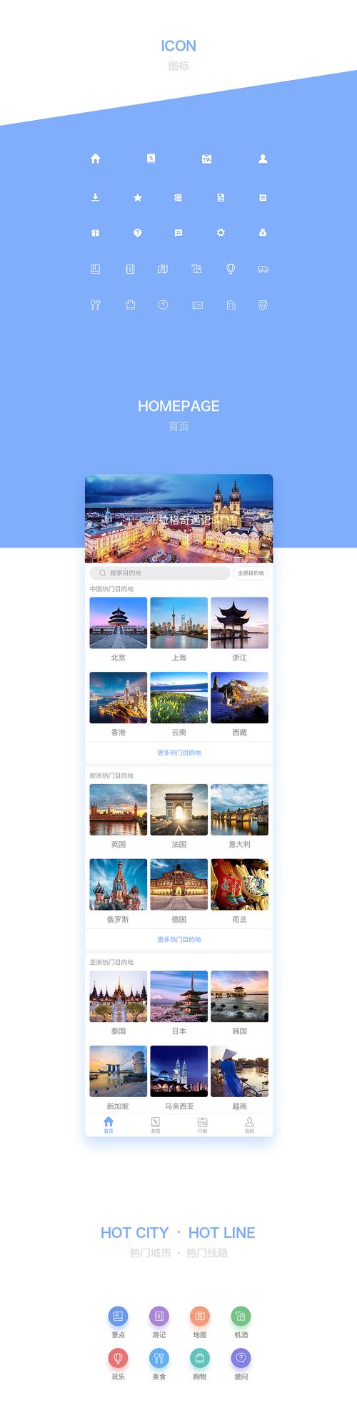 ��������app����v2.3.7 �ٷ�����
