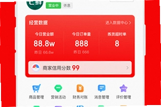 ���������̼�app�ٷ������غ���ô��¼ʹ�ã�2026���������̼�app�ٷ������ذ�װ�빦�ܽ���