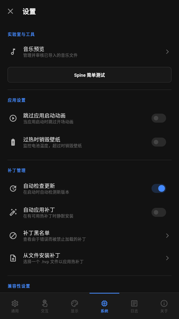 Hoshivetw�ٷ�����v1.5.5 ���°�