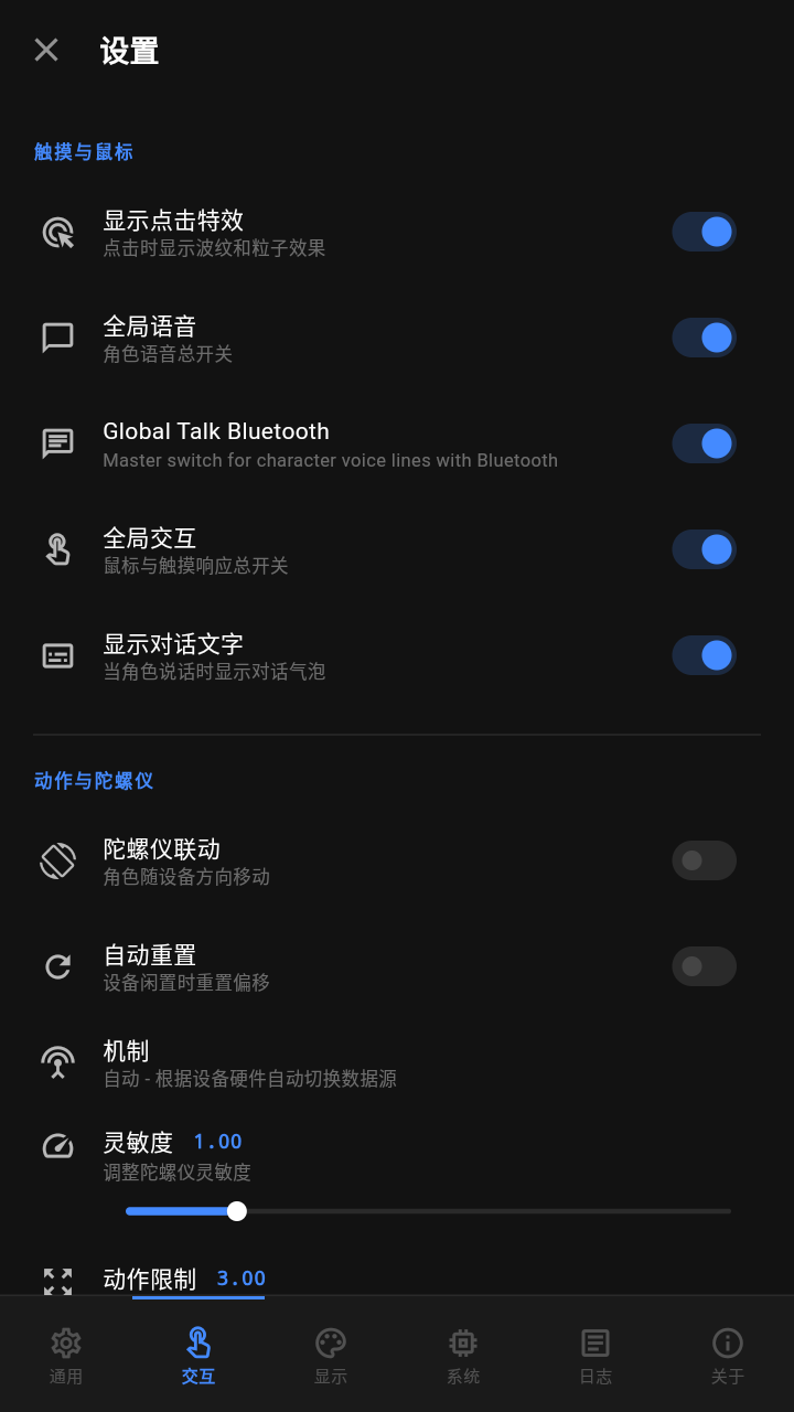 Hoshivetw�ٷ�����v1.5.5 ���°�