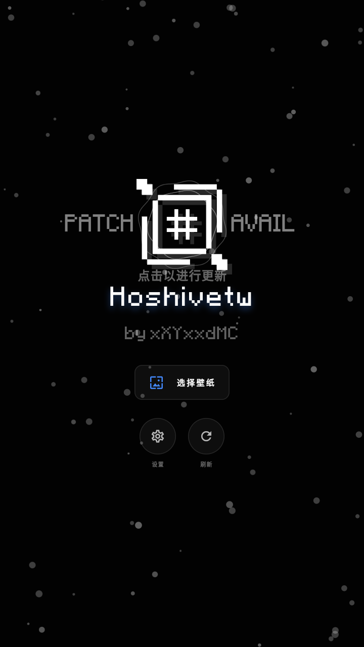 Hoshivetw�ٷ�����v1.5.5 ���°�