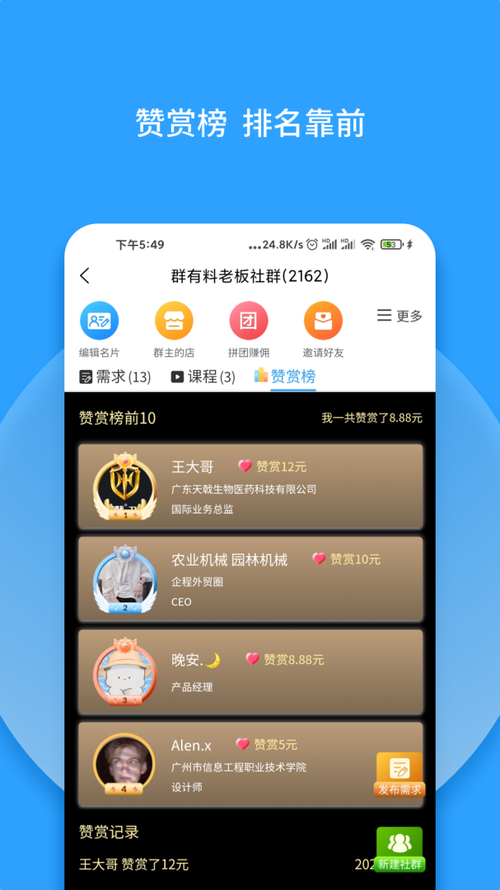 Ⱥ��������v4.37 ��Ⱥ��������