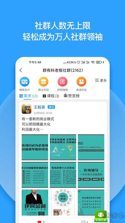 Ⱥ��������v4.37 ��Ⱥ��������