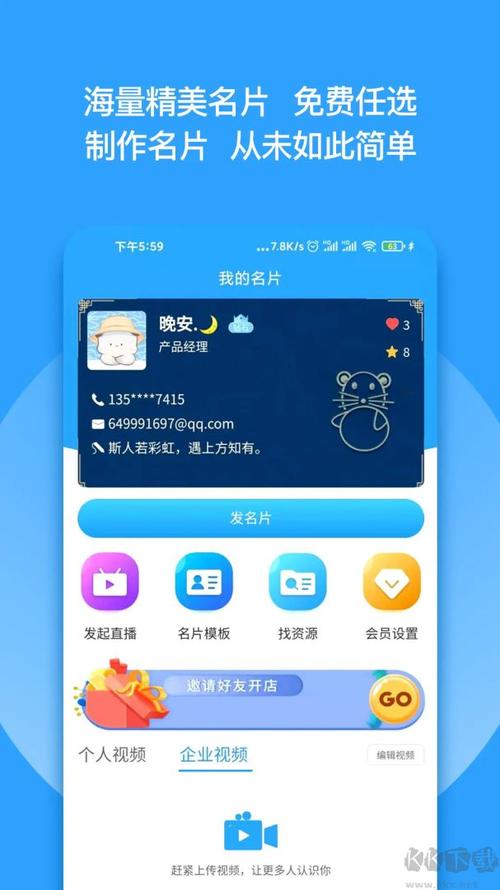 Ⱥ��������v4.37 ��Ⱥ��������