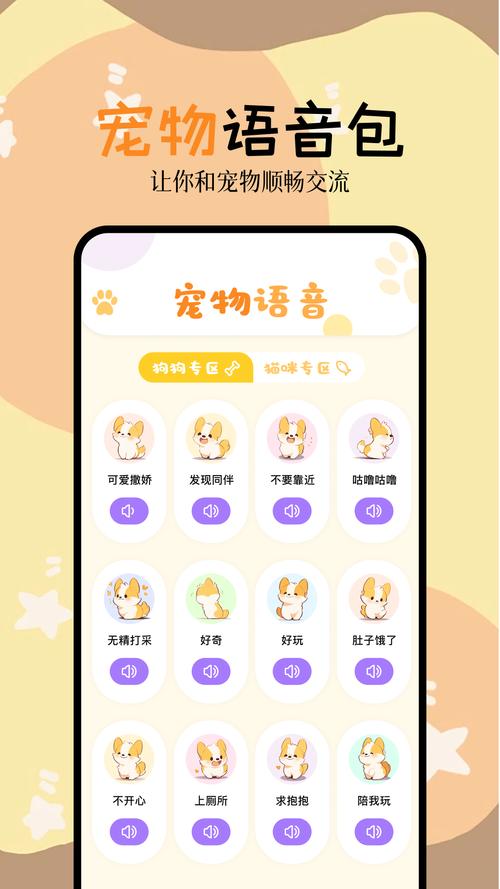 ��è�˹�������app����v4.12.2024121020 ���ｻ������