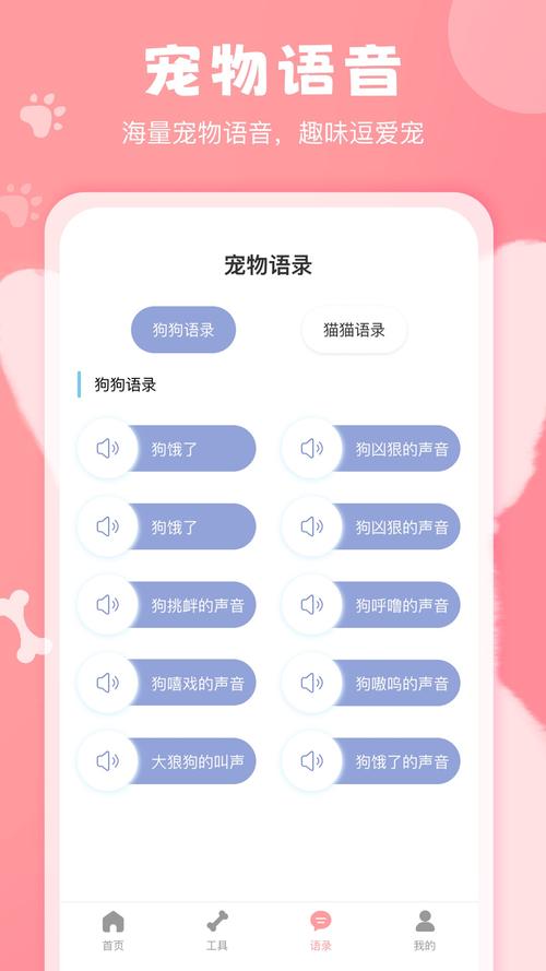 ��è�˹�������app����v4.12.2024121020 ���ｻ������