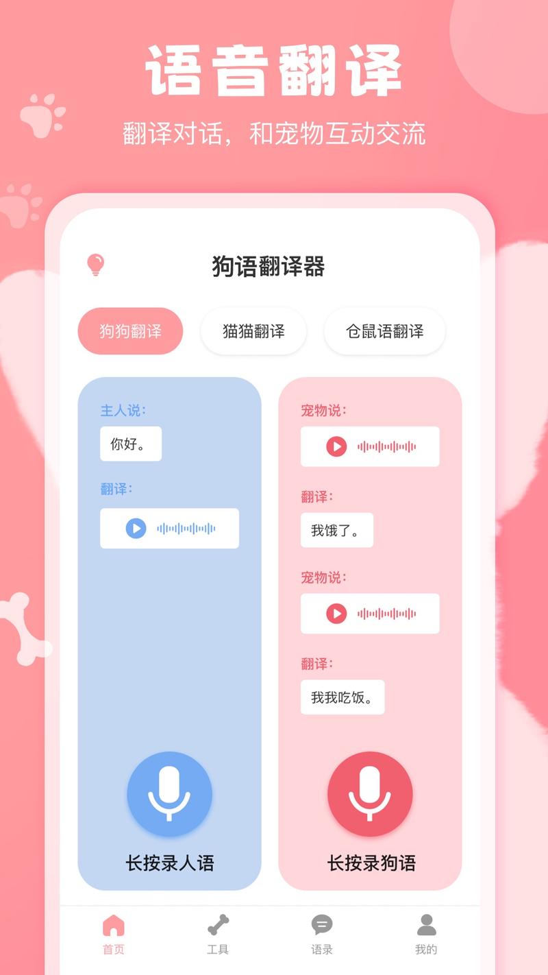 ��è�˹�������app����v4.12.2024121020 ���ｻ������