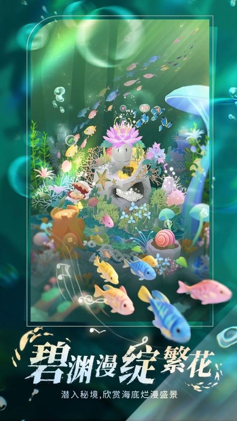 ��澳��Ϸ����v1.21.2 ��׿��