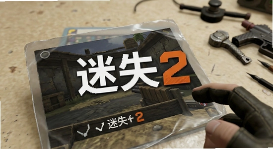 ��ʧ2��Ϸ�浵��ʧ��ô�ָ�