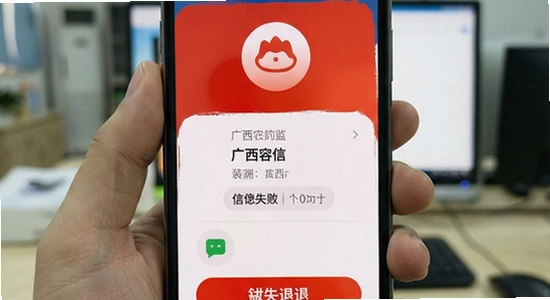 ����ũ��APP��װʧ��������ô��