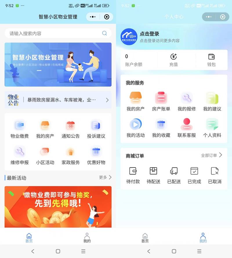 E��ҵ��ƽ̨�ٷ�������v5.3.29 �ǻ���ҵ