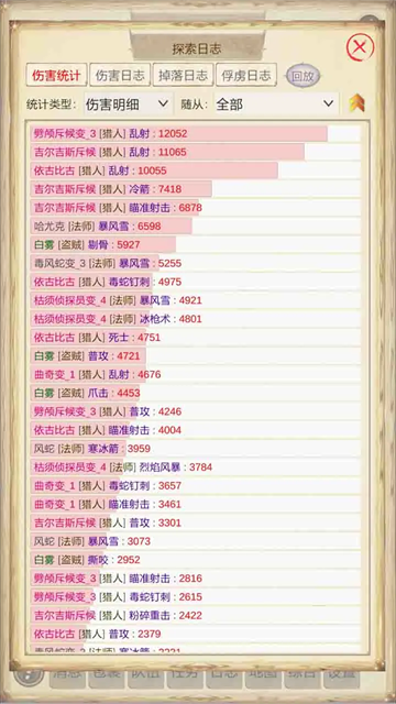 ħ��Ӷ����3��Ϸ�����ֻ���v1.83 ��׿��