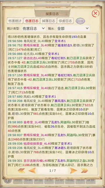 ħ��Ӷ����3��Ϸ�����ֻ���v1.83 ��׿��