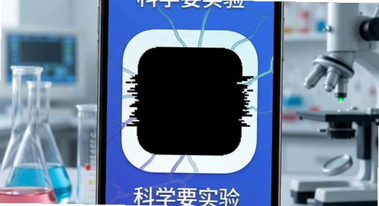 ��ѧҪʵ��app���˺����������