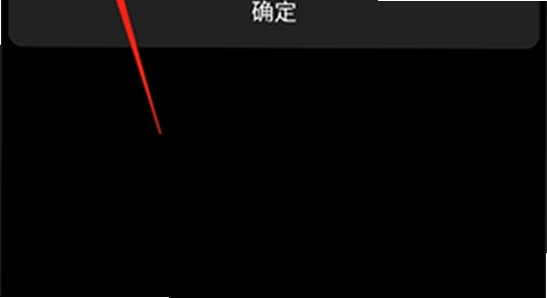 汉克米应用商店手表版 安装报错提示界面 无水印