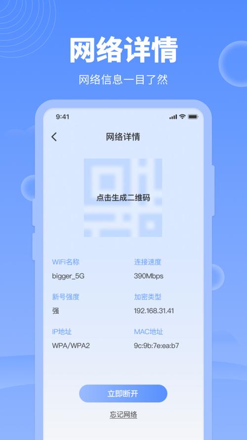 ���������ܼ�app����v4.2.4.2 �ٷ�����