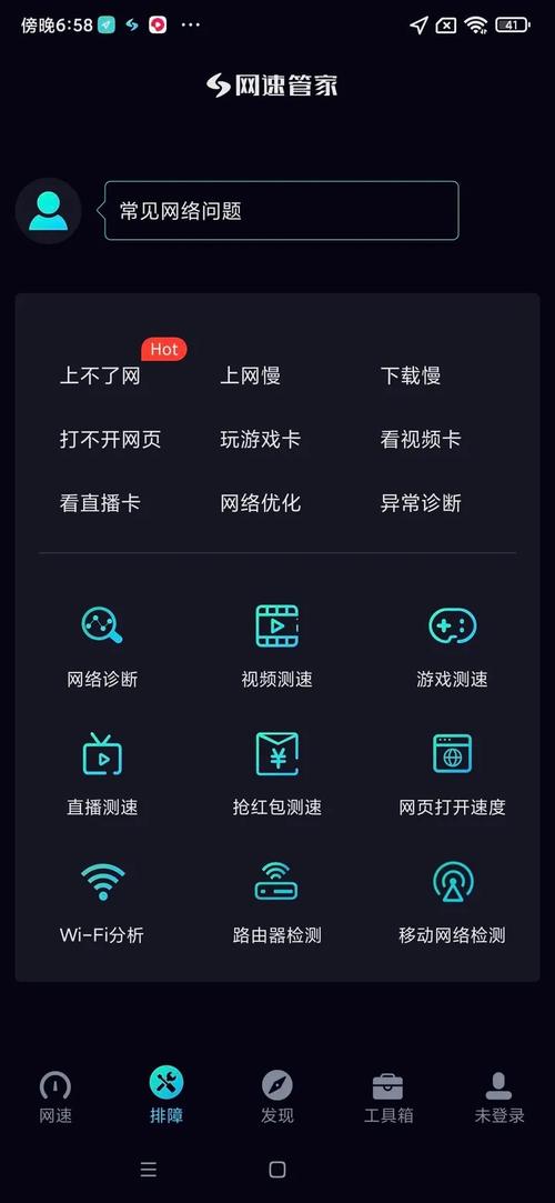 ���������ܼ�app����v4.2.4.2 �ٷ�����