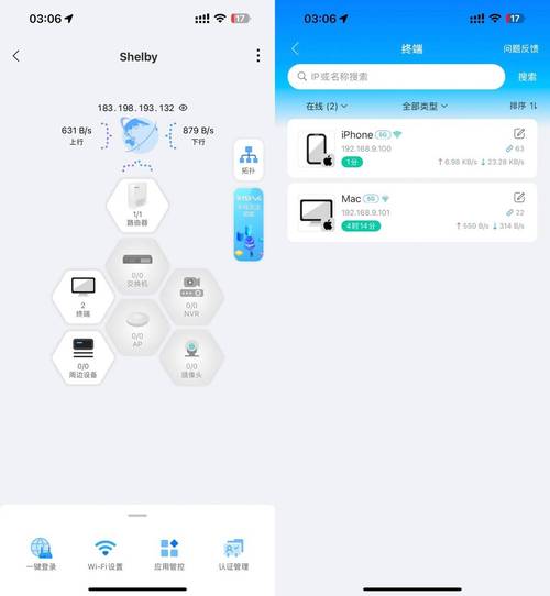 ���������ܼ�app����v4.2.4.2 �ٷ�����