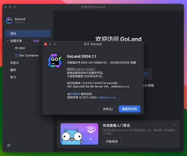 Gofatv1.0.0 �ٷ�����