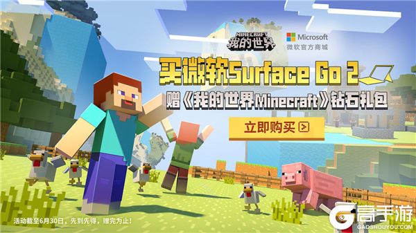 Gofatv1.0.0 �ٷ�����