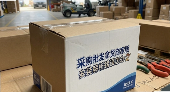 �ɹ������û��̼Ұ氲װ������������ô��