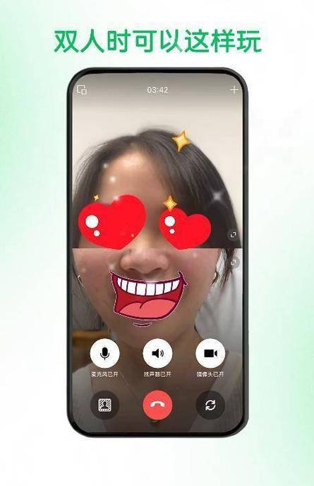 ��������app����v8.2.3 ͬ�ǽ�������