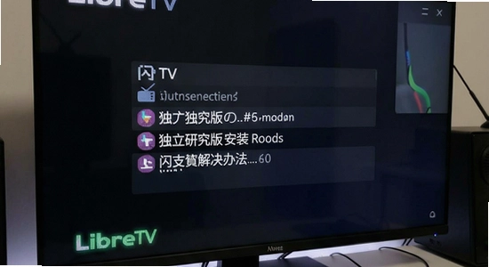 LibreTV�����о��� ��װʧ�� ���� ����취