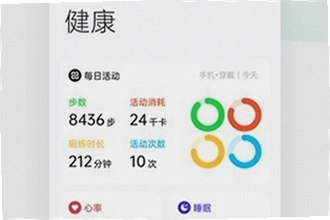 oppo健康App最新版下载后有哪些新功能?2026新版功能亮点与使用教程