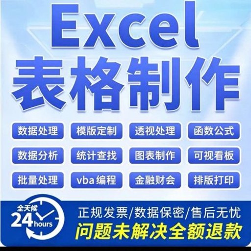 �ƶ�Excel��������v1.0.1 �ٷ�����