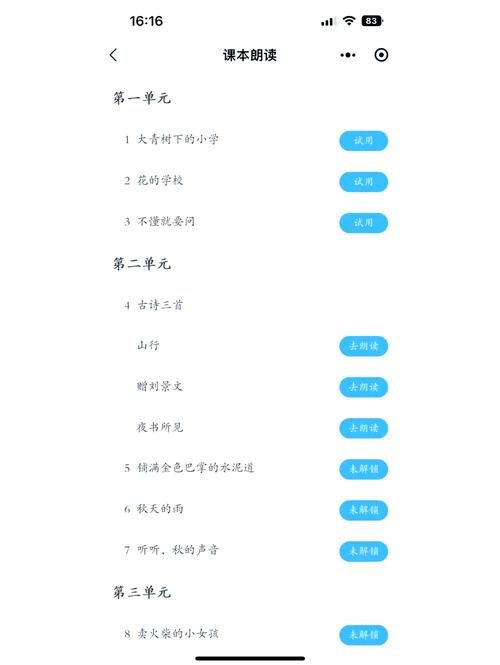 Сѧ����ͬ��v3.1076.40.3 �̲�ͬ����