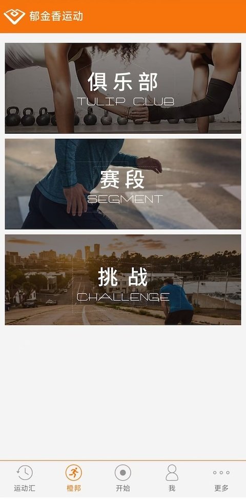 �������˶��ٷ�app����v4.06.04.2040 ��׿��