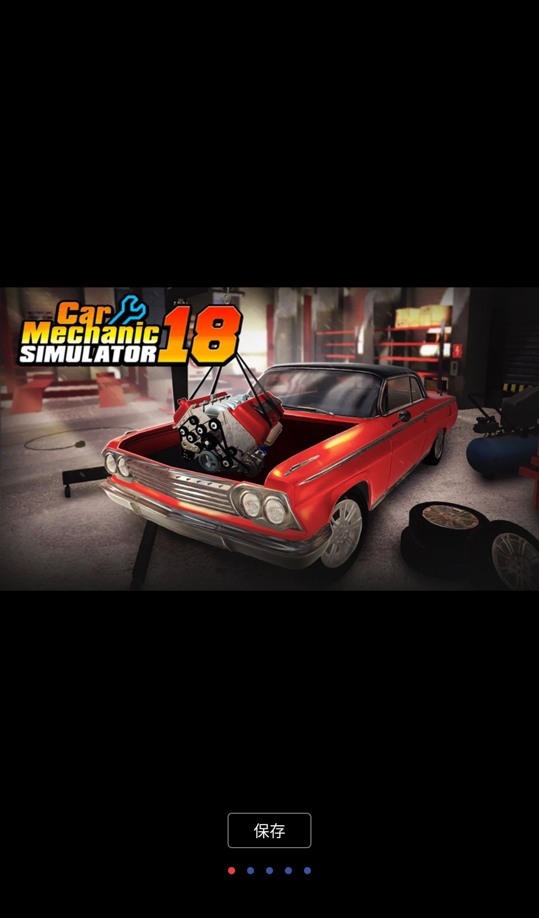 ������������Ϸ����(Car Mechanic Simulator 21)v3.3.4 ��Ѱ�