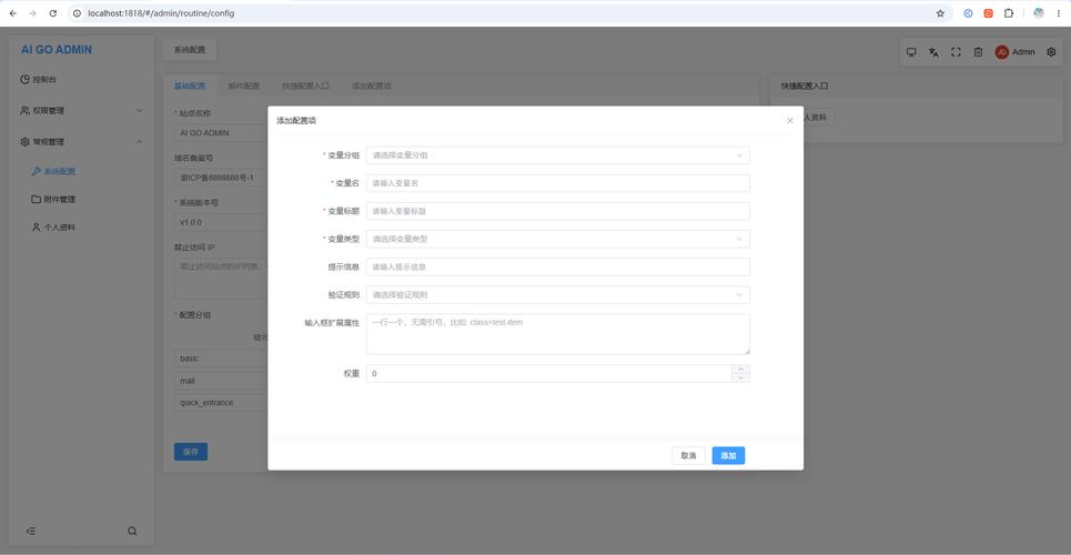 ��������¼(Bool Memo)�ٷ�������v1.2.0 �������
