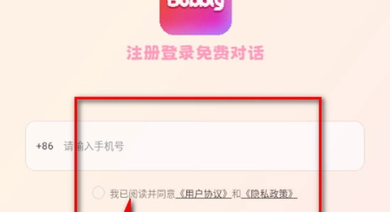 bubbly���°�װ������ ��װ���� ��������ͼ,�ؼ��ʰ���bubbly��װ��