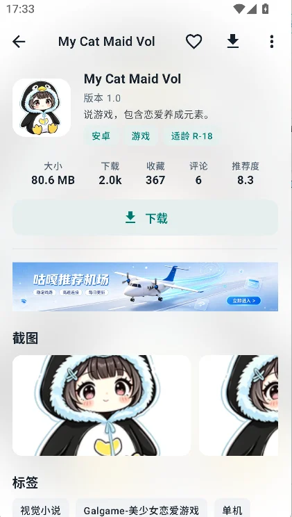 ��������app��Ѱ�׿�����ذ�װv3.4.0 �ٷ�����