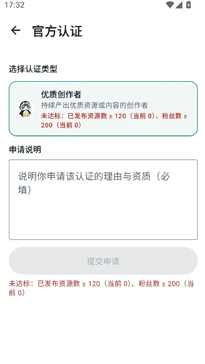 ��������app��Ѱ�׿�����ذ�װv3.4.0 �ٷ�����